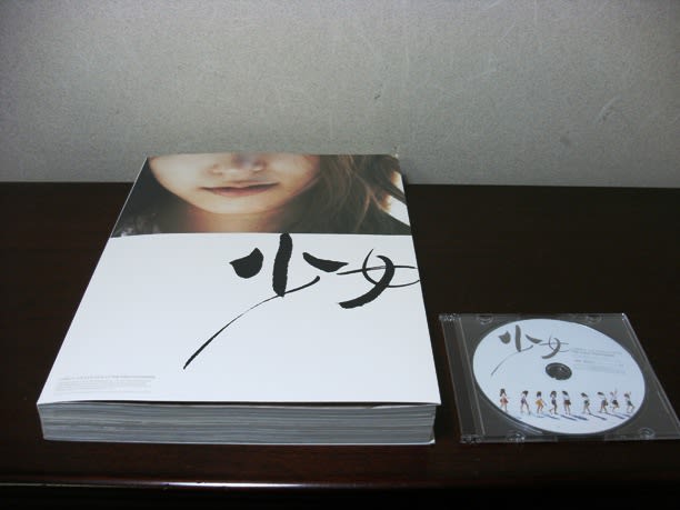 少女時代 写真集 FIRST PHOTO BOOK DVD  in tokyo