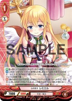 17年2月14日 心の支え アンジュ ヴィエルジュ 崩れること 山の如し 17年2月14日 心の支え アンジュ ヴィエルジュ 崩れること 山の如し