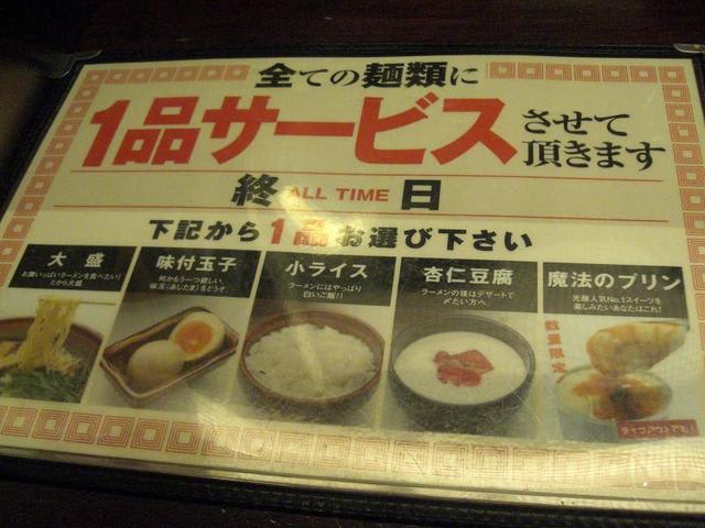 イメージ 9