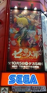 七つの大罪 山賊の娘ローニャ感想 テンポ良しvs冗長 思い付きブログ 七つの大罪 山賊の娘ローニャ感想 テンポ良しvs冗長 思い付きブログ
