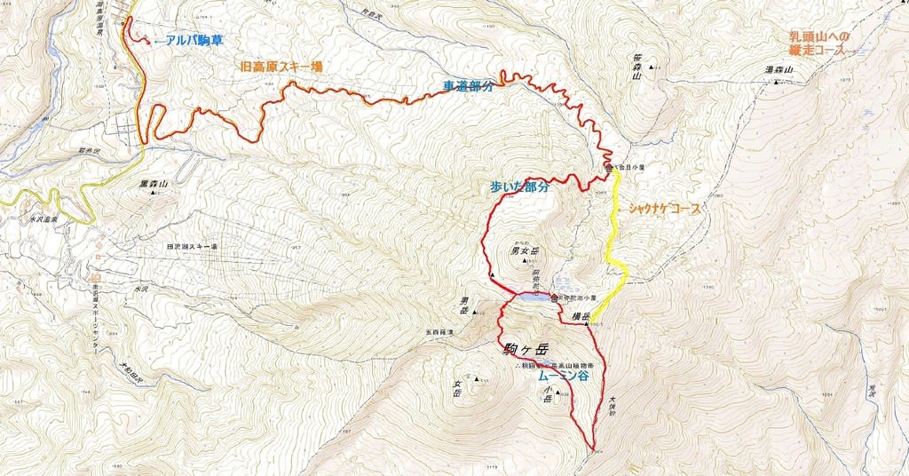 19 夏 秋田駒ヶ岳 ムーミン谷 ふるさと 秋田仙北平野を歩く 19 夏 秋田駒ヶ岳 ムーミン谷 ふるさと 秋田仙北平野を歩く