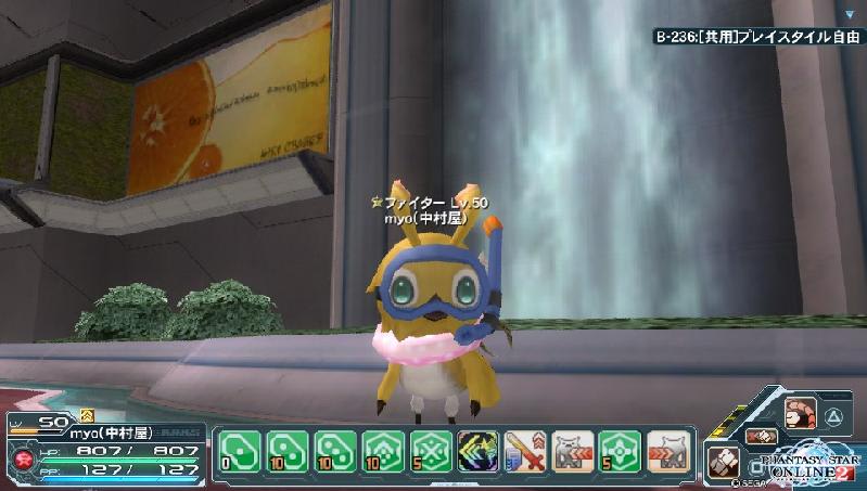 真夏のpso2その２ 彡変なおじさんで頑張っちゃうよ 彡 Psvitaと３dsの有る生活 中村屋ゲームチャンネル