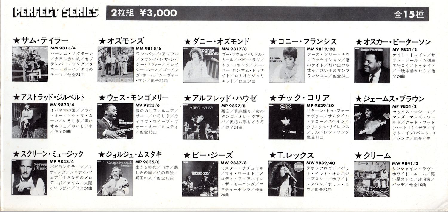 The Bee Gees ビー ジーズ 昔懐かしい音楽情報をお届けします The Bee Gees ビー ジーズ 昔懐かしい音楽情報をお届けします