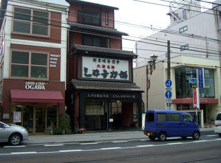 大津市浜大津の三井寺力餅