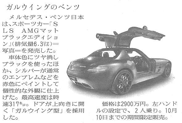 サウンドウェーブ! - トランスフォーマーが好きだ! サウンドウェーブ! - トランスフォーマーが好きだ!