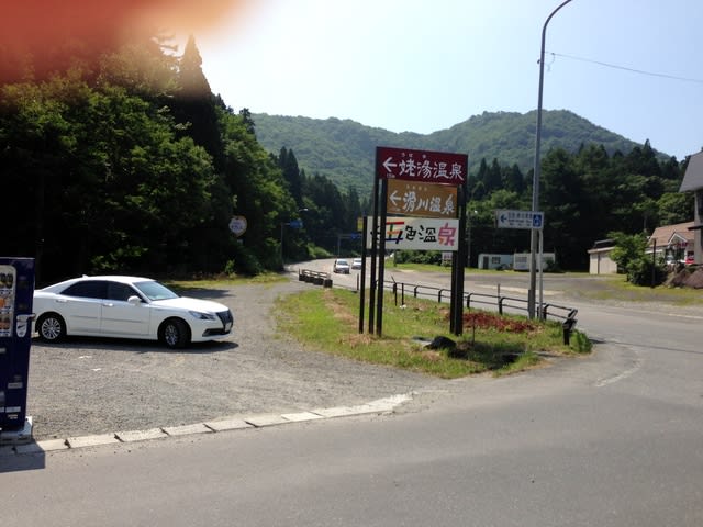 130814-五色温泉入口.JPG