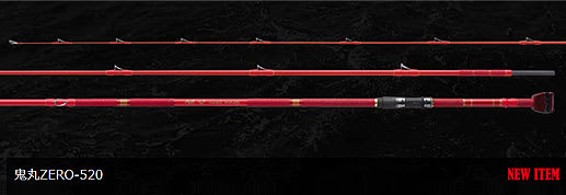 釣武者 鬼丸ZERO-520 入荷!! - 釣道楽スタッフブログ 釣武者 鬼丸ZERO-520 入荷!! - 釣道楽スタッフブログ