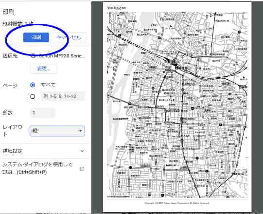 19 01 22 火 ネットから 見やすい白黒地図を印刷する方法 称名じじの今日も称名滝から大日岳に通っています