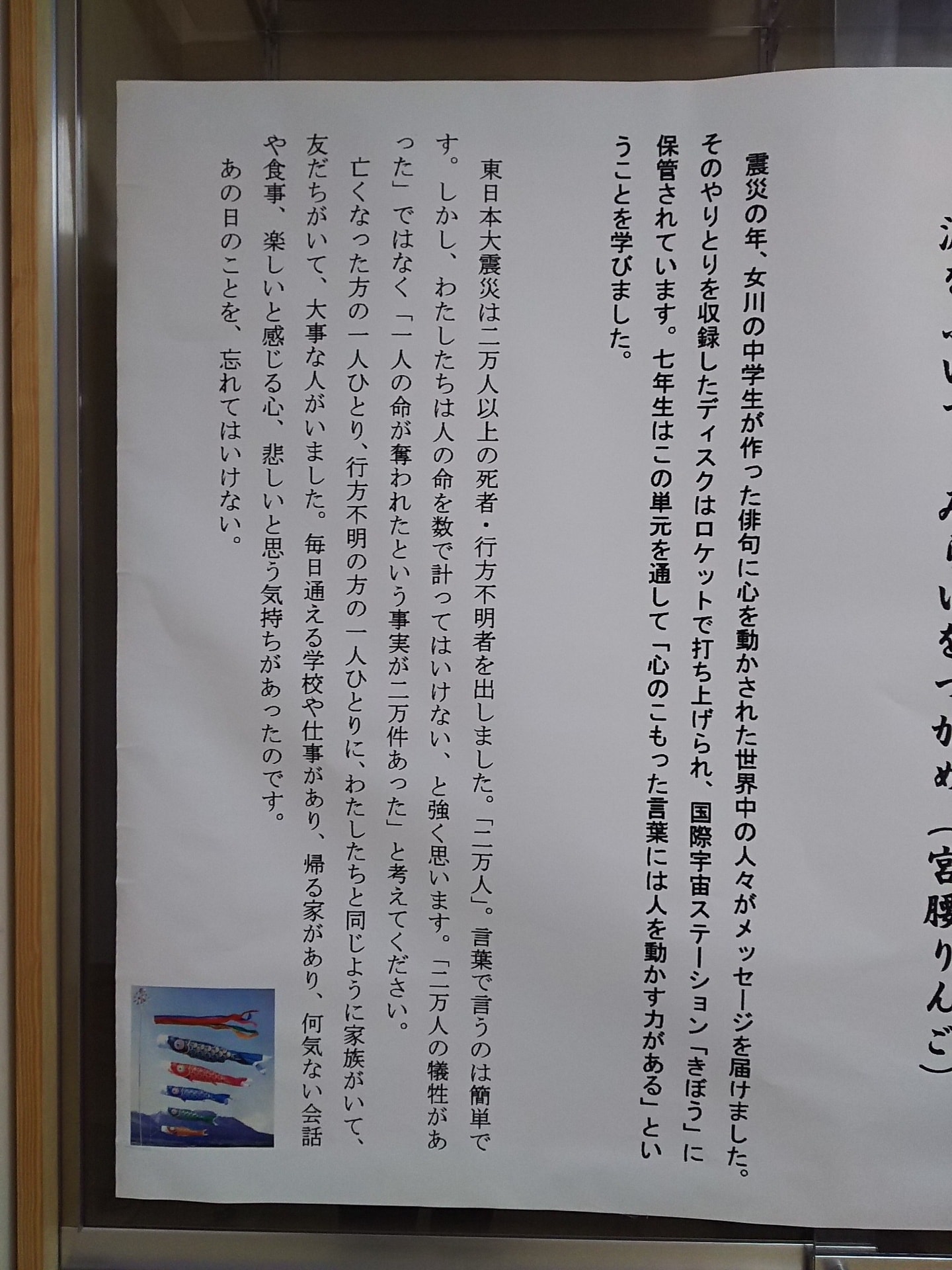 ７年 国語 空を見上げて 荏原六中のブログです 充実した毎日の生徒の様子をご覧ください