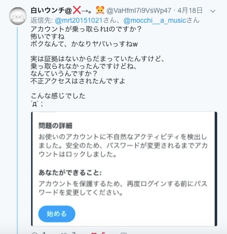 パソコン スマホ インターネット ゲーム のブログ記事一覧 オススメ情報局ーgooブログ ニュース トレンド系情報などより おすすめ 有益な 情報をピックアップしてお届けしています パソコン スマホ インターネット ゲーム のブログ記事一覧 オススメ情報局ーgooブログ ニュース トレンド系情報などより おすすめ 有益な 情報をピックアップしてお届けしています