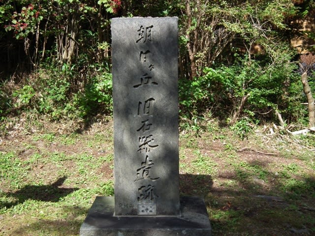 朝日弁天山遺跡