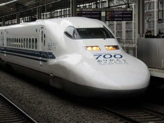 ありがとう 700系：東海道新幹線 - 【わんちゃんの独り言】