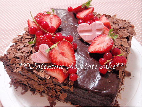 バレンタインチョコレートケーキ ちかママのhappy Life