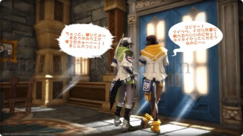 ffxiv_20151005_010832.jpg