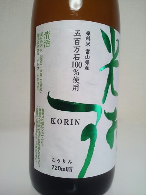 「買った日本酒 清酒」のブログ記事一覧(15ページ目)-タンタンさんの美味しいもん日記
