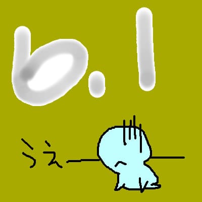 二日酔いだったので まったり日記