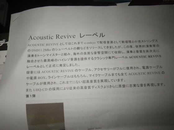 イメージ 2