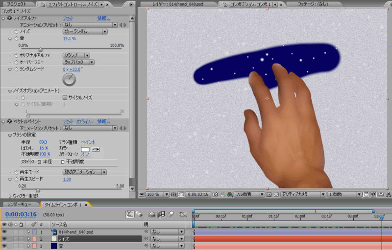 Aftereffects_157 Aftereffects_157