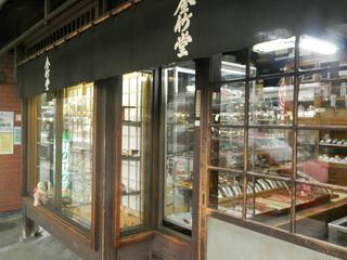江戸時代末期より、祇園の舞妓、芸妓の髪飾りを商う「金竹堂」。美しい 