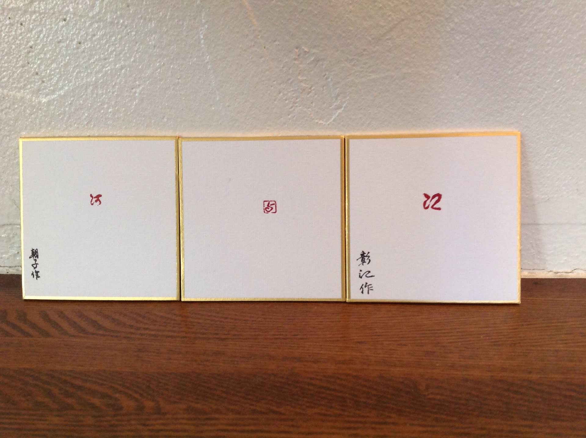 篆刻の作品 Http Hiroyou Bandou Crayonsite Net古典から漢字 仮名を学びつつ筆耕の仕事伝授致します