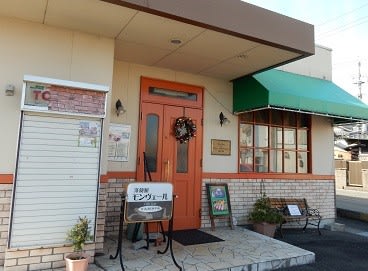 洋風食堂モンヴェール 四日市市追分 追分駅前 美里町の探検日記ｇｐ