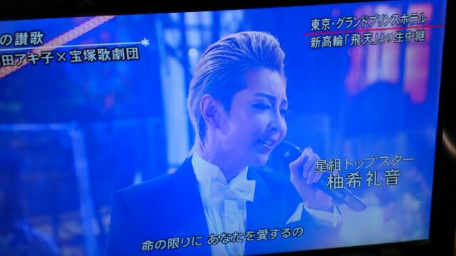 宝塚 fns歌謡祭 前半 めご の ひとりごと 宝塚 fns歌謡祭 前半 めご の ひとりごと