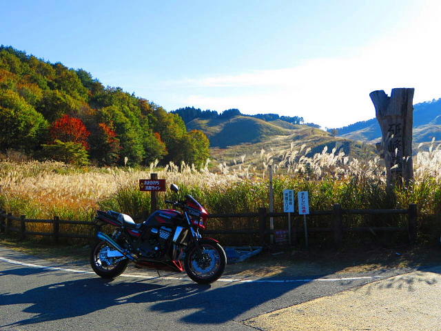 紅葉ツーリング 砥峰高原 ツーリング２ Fin 忍者ツーリングなう