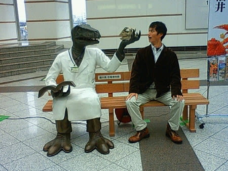 恐竜博士に会いました 舞い上がる 恐竜博士に会いました 舞い上がる