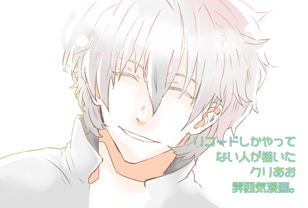 版権絵 ドラマダ雰囲気漫画 旧 卵式宇宙論