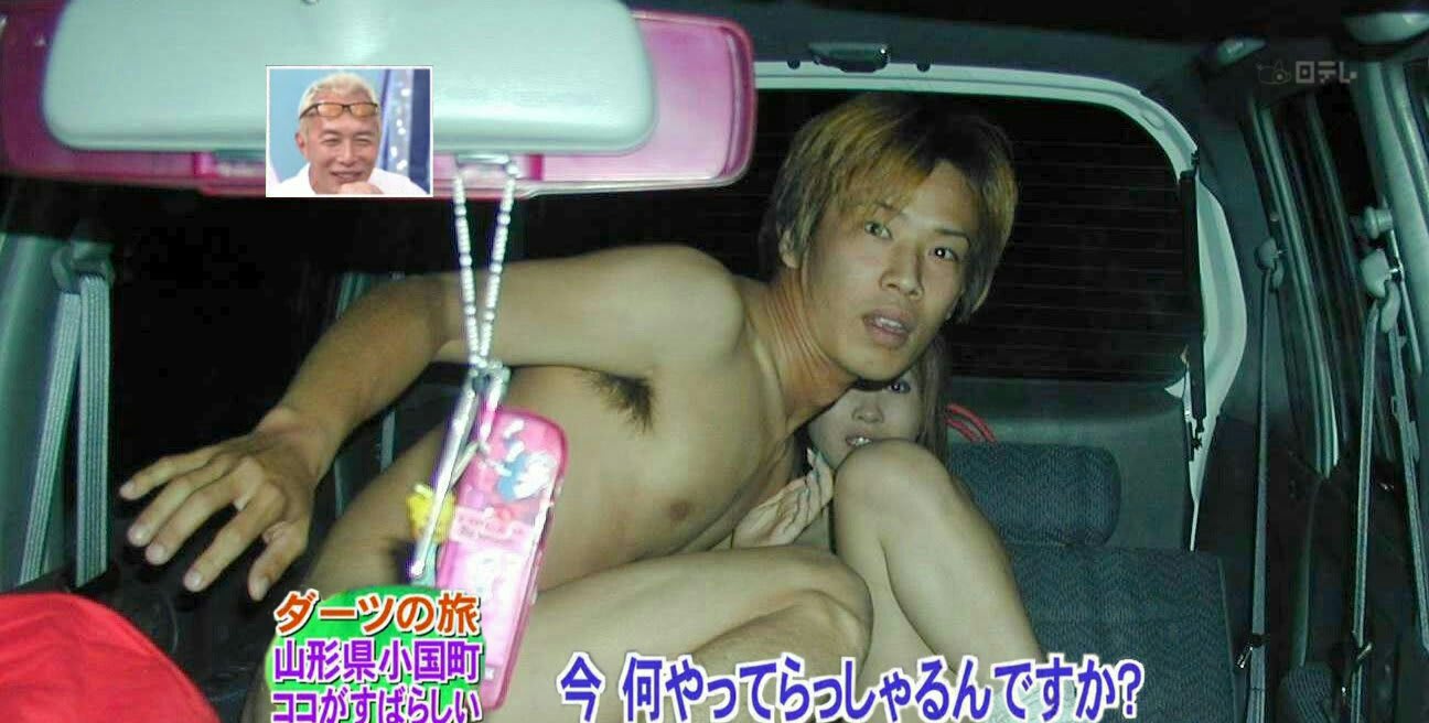 カーセックス　山形 