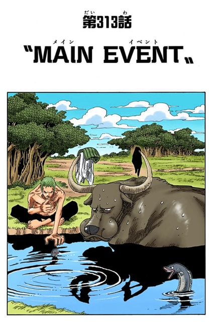 33巻 313話 Main Event ﾛﾝｸﾞｱｲﾗﾝﾄﾞの冒険 10 ワンピースまんがぱうち レビュー ネタバレ