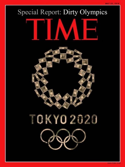 ダウンワード パラダイス 7ページ目