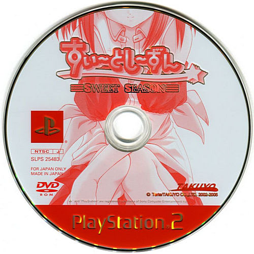 すい～とし～ずん - Dirty Cheater ! Jppm