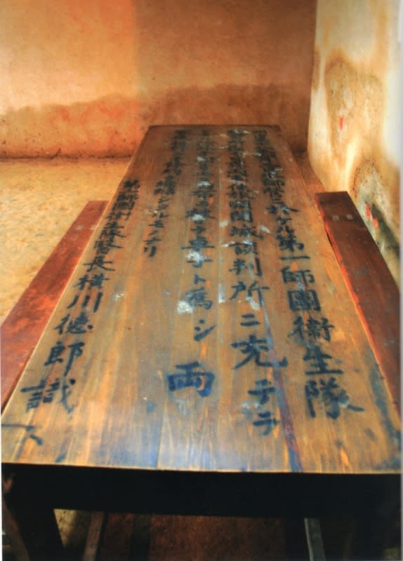 乃木希典殉死の日に旧乃木邸が公開 - 葵から菊へ＆東京の戦争