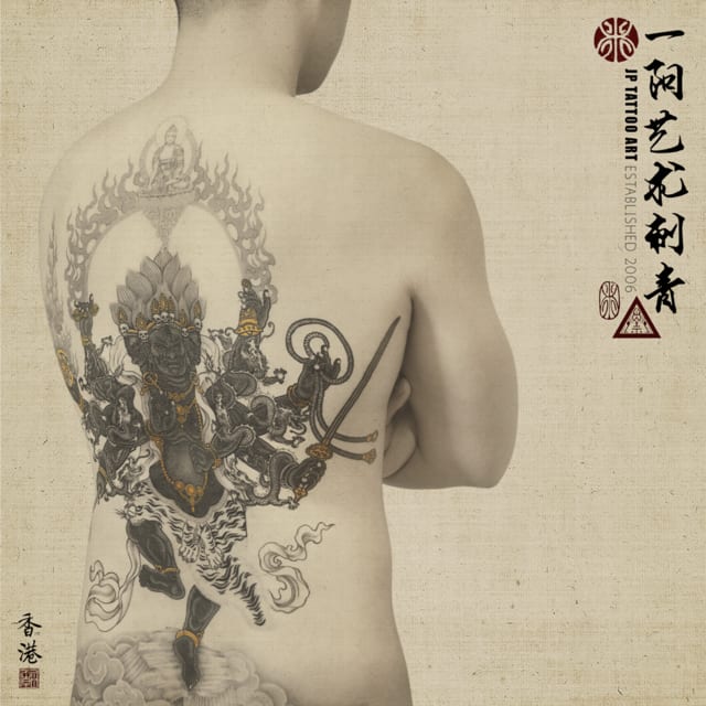 唐卡殘留剛果 - 進行中紋身 - Joey Pang - JP Tattoo Art - 香港