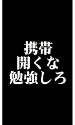 待ち受け ｍ ｍ ｊ奮闘記