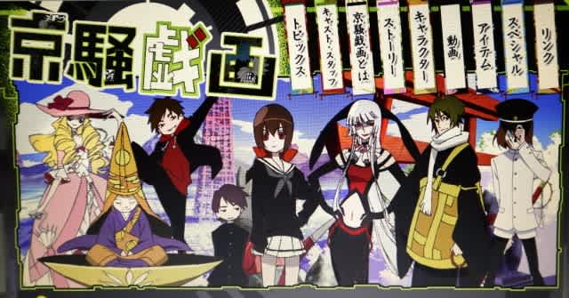 最近 おもしろいと思ったアニメ ある爺さんの スナップ写真とボヤキ3 最近 おもしろいと思ったアニメ ある爺さんの スナップ写真とボヤキ3