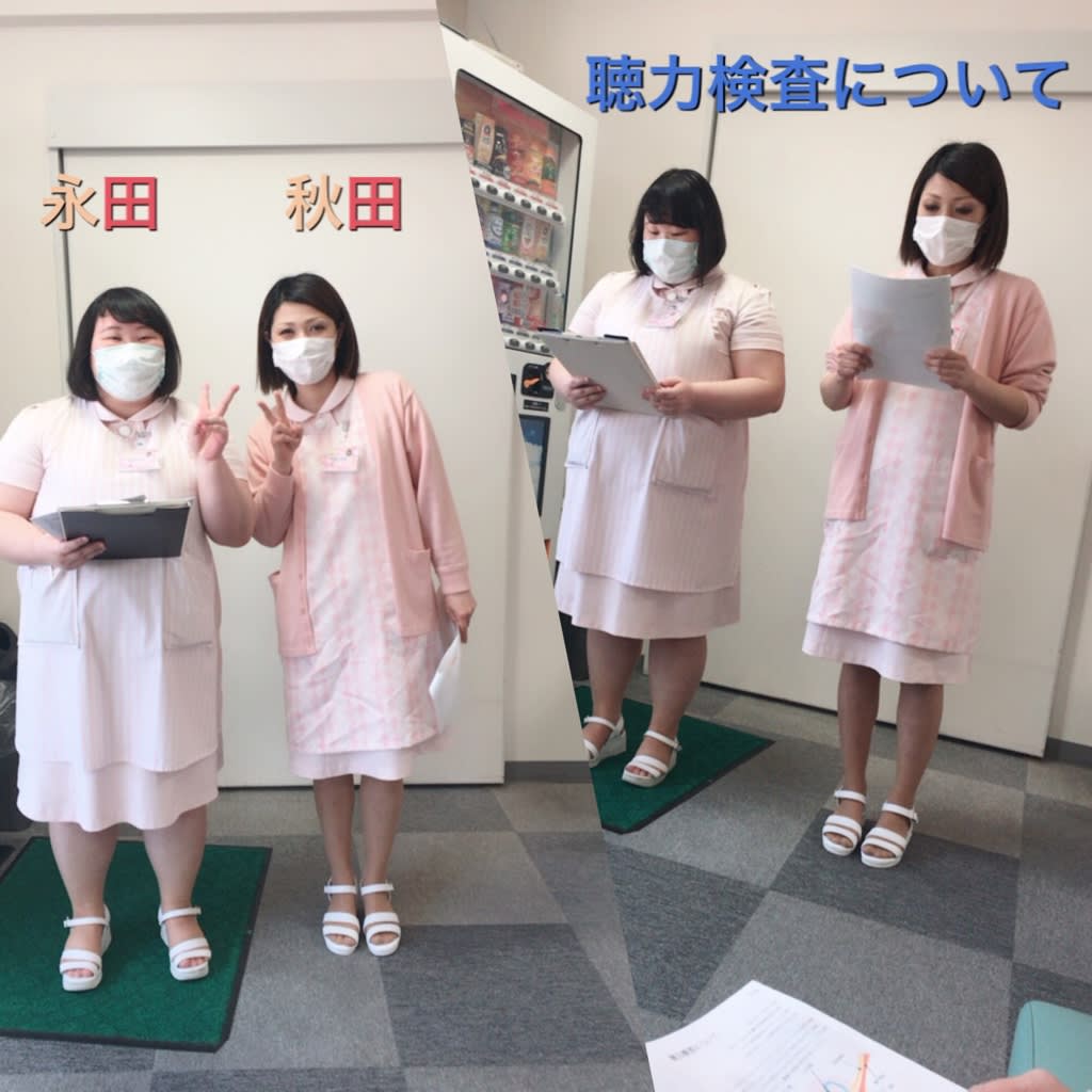 科 クリニック 耳鼻 咽喉 田中