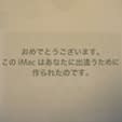 iMac