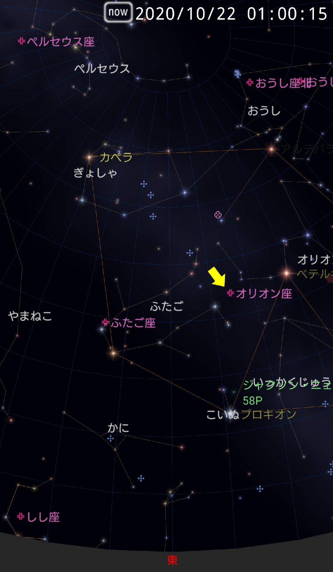 年 オリオン座流星群の見ごろはいつ 10月21日放射点が高く昇る深夜からがオススメ 宇宙のはなしと ときどきツーリング