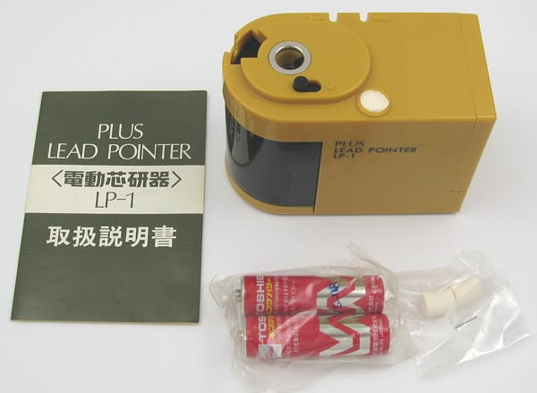 PLUS電動芯研器LP-1 - ものぐさ博物館 Monogusa Museum