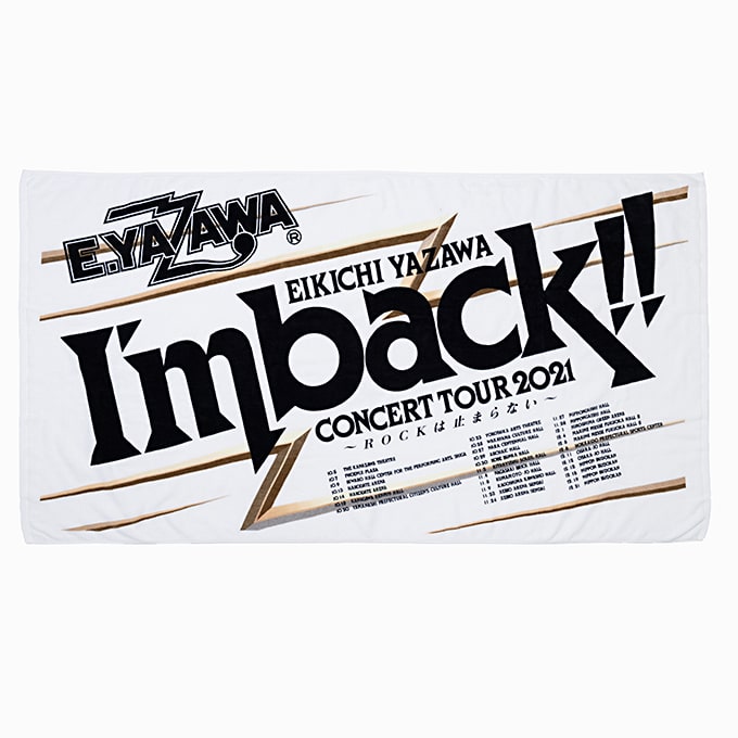 EIKICHI YAZAWA CONCERT TOUR 2021「I'm back!! ~ROCKは止まら EIKICHI YAZAWA CONCERT TOUR 2021「I'm back!! ~ROCKは止まら
