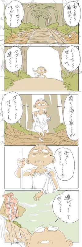 ベイグラントストーリー のブログ記事一覧 Gooブログはじめました ベイグラントストーリー のブログ記事一覧 Gooブログはじめました