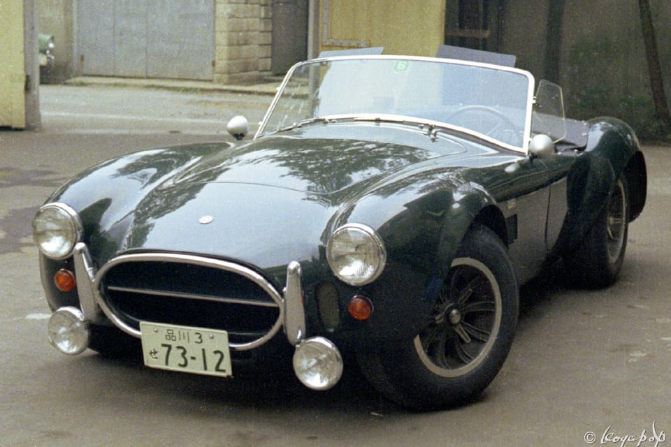Ford Ac Shelby Cobra 427 1965 02 時代を超えたシェルビー コブラ 427 Beautiful Cars Of The 60s 1