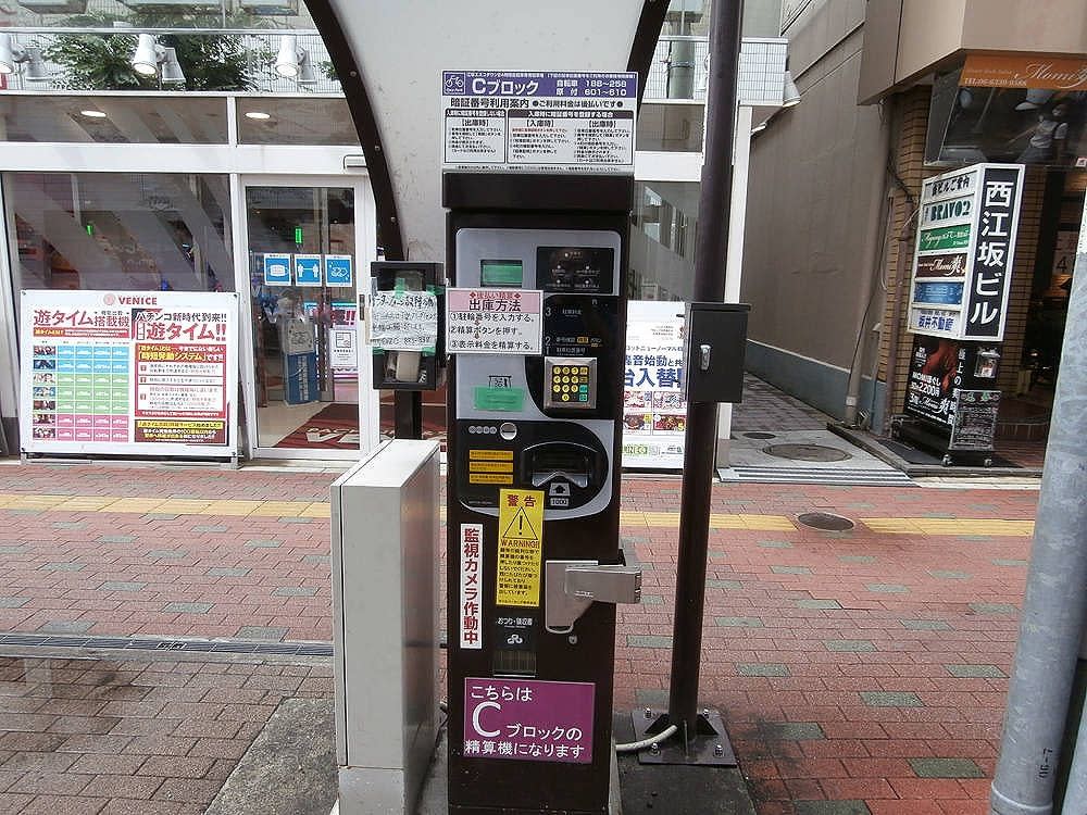 サイカパーク江坂エスコタウン駐輪場