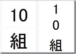 看板立て・・縦 看板立て・・縦