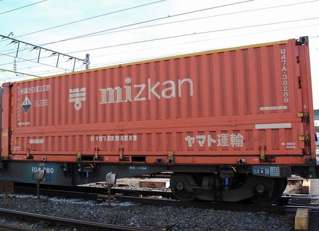 昔の鉄道写真 コキミキスト大山崎昭和60年貨物コンテナ□Z2720 昔の鉄道写真 コキミキスト大山崎昭和60年貨物コンテナ□Z2720