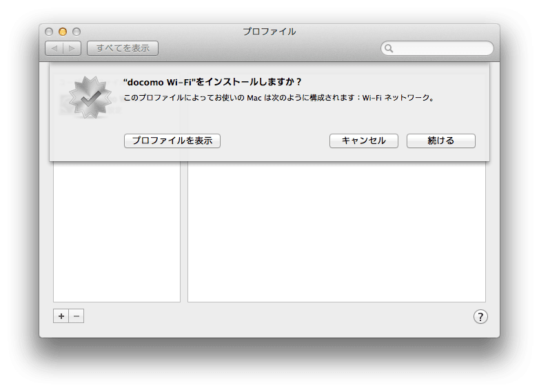 Docomo_wifi_190 Docomo_wifi_190