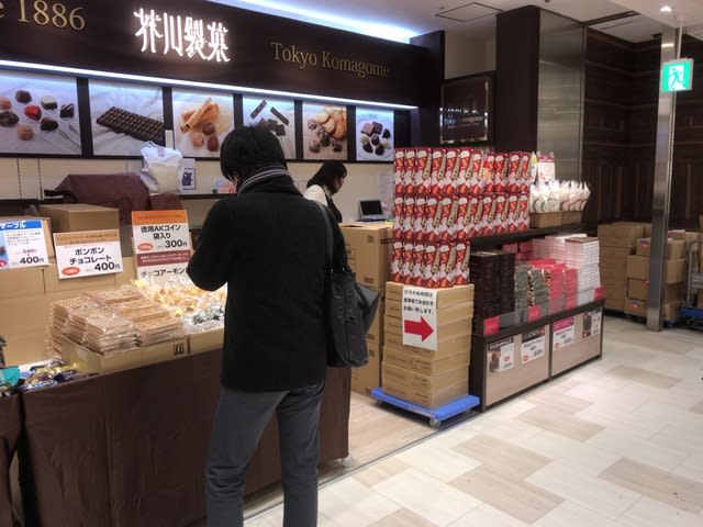 芥川製菓17アウトレットisp店に行きましたが チョット地味な商品展開でした さいたまｂｆ19 フリーライセンスで楽しめる無線交信