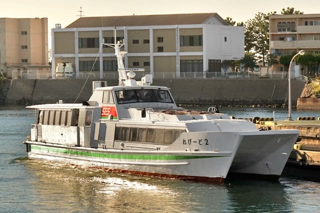 池島炭鉱/高速船<れぴーど2>